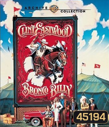 Bronco Billy (1980) ไอ้เสือปืนไว