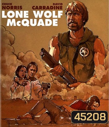 Lone Wolf McQuade ขย้ำนรก (1983)
