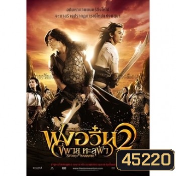  รูปที่ 1