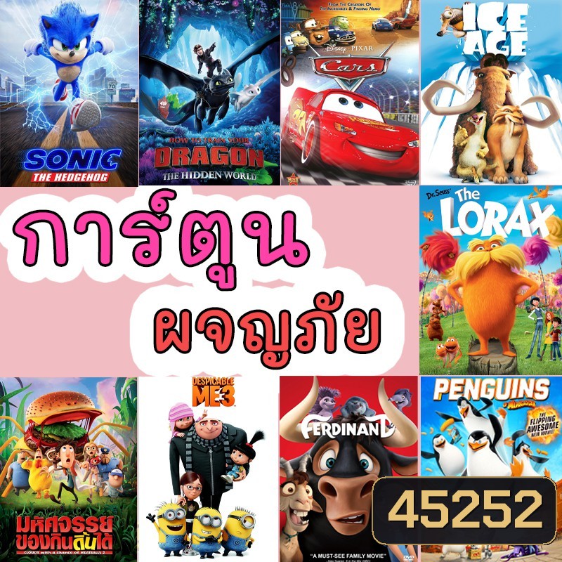  รูปที่ 1