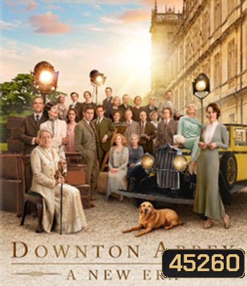 ดาวน์ตัน แอบบีย์ : สู่ยุคใหม่ Downton Abbey - A New Era (2022)