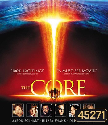 4K - The Core (2003) ผ่านรกกลางใจโลก - แผ่นหนัง 4K UHD