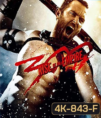 4K - 300 Rise of an Empire (2014) 300 มหาศึกกำเนิดอาณาจักร - แผ่นหนัง 4K UHD