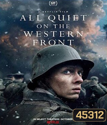 4K - All Quiet on the Western Front (2022) แนวรบด้านตะวันตก เหตุการณ์ไม่เปลี่ยนแปลง - แผ่นหนัง 4K UHD