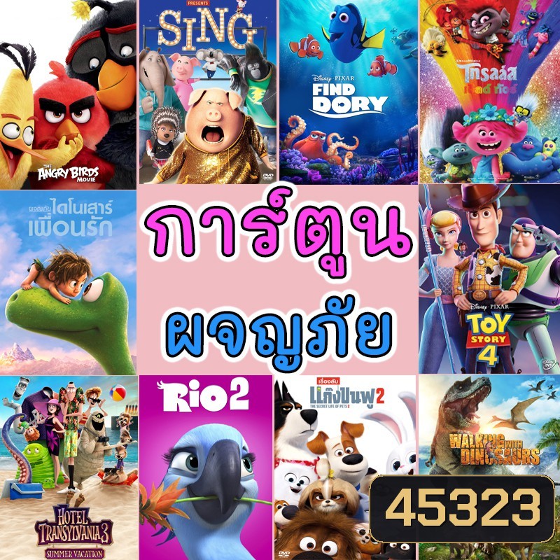  รูปที่ 1