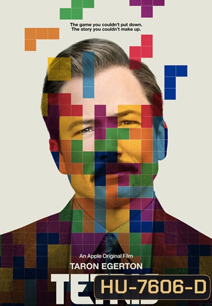 Tetris (2023)