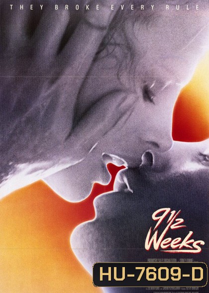 9½ Weeks (1986) ไนน์แอนด์อะฮาฟวีค
