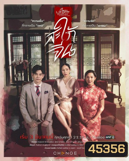  รูปที่ 1