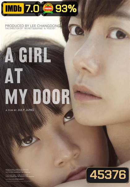 A Girl at My Door (2014) สาวน้อยที่หน้าประตู