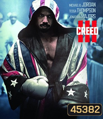 4K - Creed III (2023) ครี้ด 3 - แผ่นหนัง 4K UHD