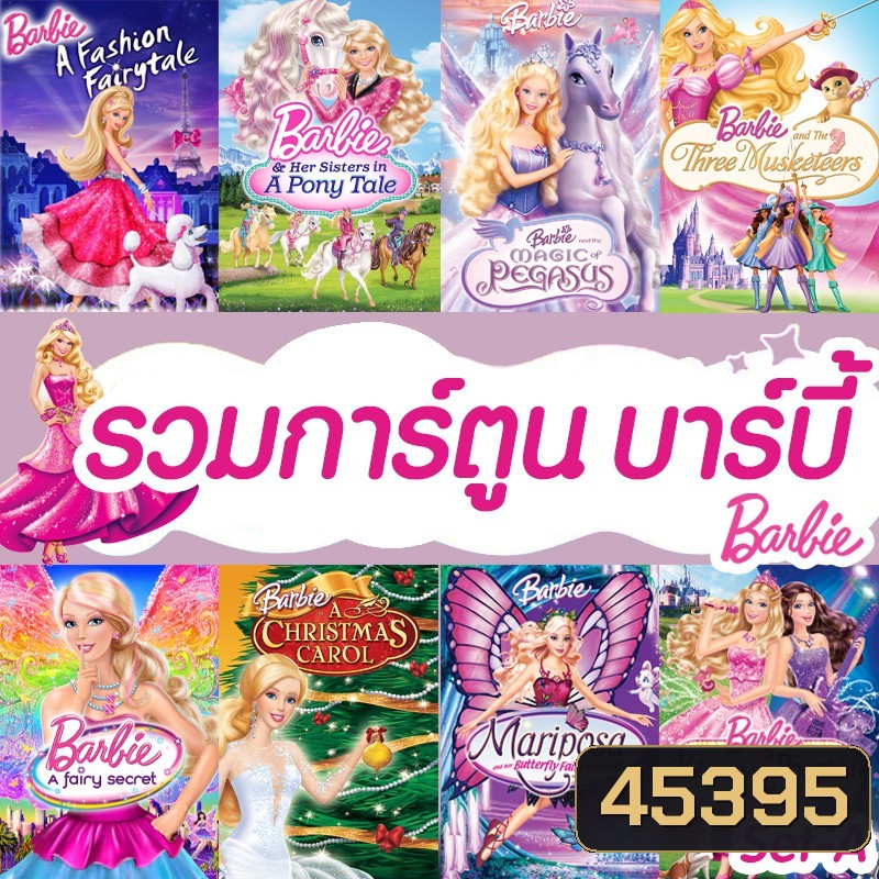  รูปที่ 1