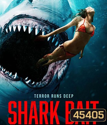 ฉลามคลั่ง ซัมเมอร์นรก Shark Bait (2022)