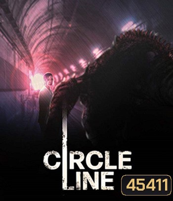 Circle Line (2023)