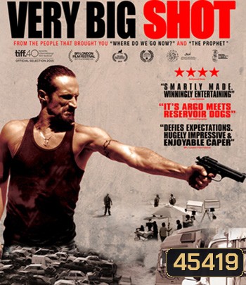 Very Big Shot (2015) ดับเครื่องชนเจ้าพ่อ