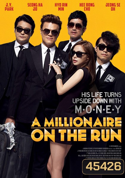 A MILLIONAIRE ON THE RUN - เงิน เพื่อน ความตาย