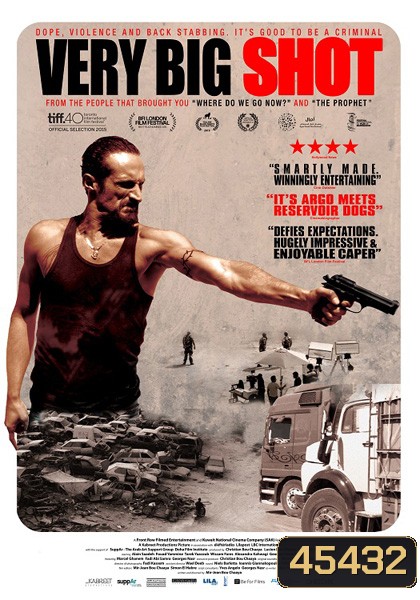 Very Big Shot (2015) ดับเครื่องชนเจ้าพ่อ