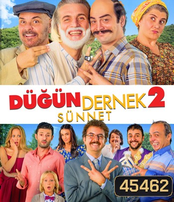 Dugun Dernek (2015) ปฏิบัติการงานแต่งสายฟ้าแลบ 2