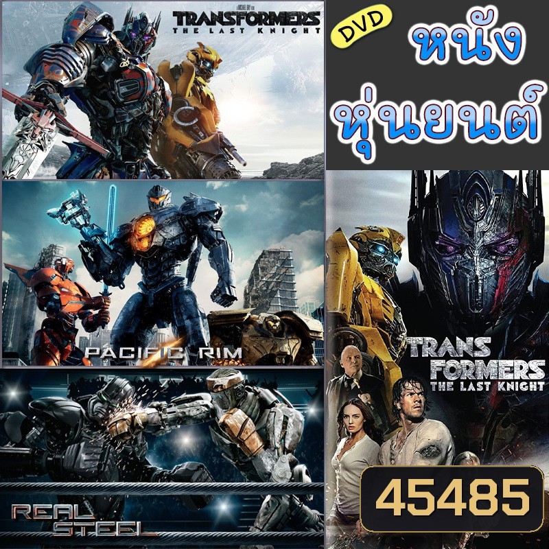  รูปที่ 1
