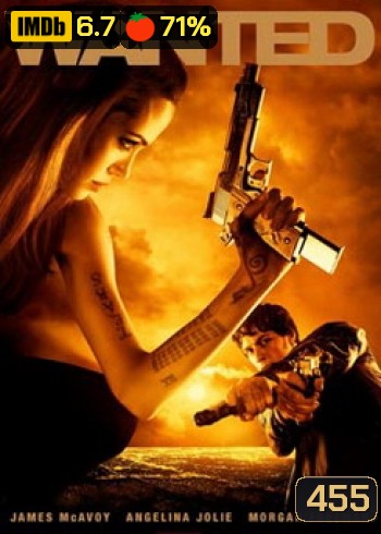 WANTED ฮีโร่เพชฌฆาตสั่งตาย