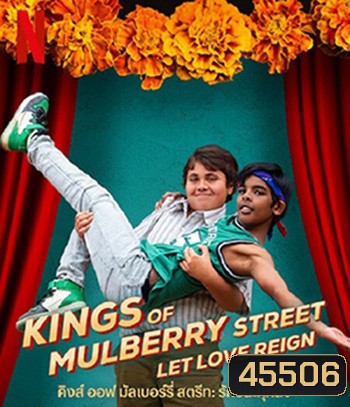 Kings of Mulberry Street Let Love Reign (2023) คิงส์ ออฟ มัลเบอร์รี่ สตรีท: รักชนะทุกสิ่ง