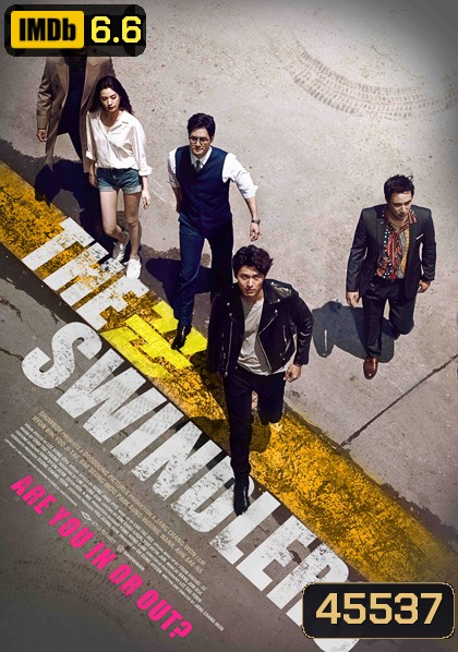 The Swindlers (2017)