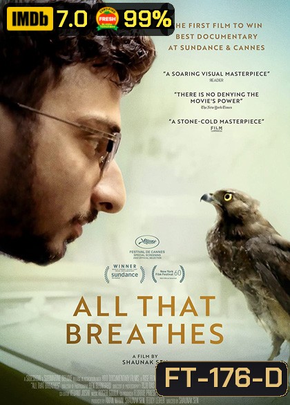 All That Breathes (2022) อย่าให้ลมสิ้นไป (เข้าชิงภาพยนตร์สารคดียอดเยี่ยม ออสการ์ 2023)
