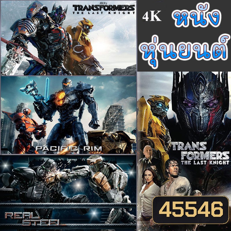  รูปที่ 1