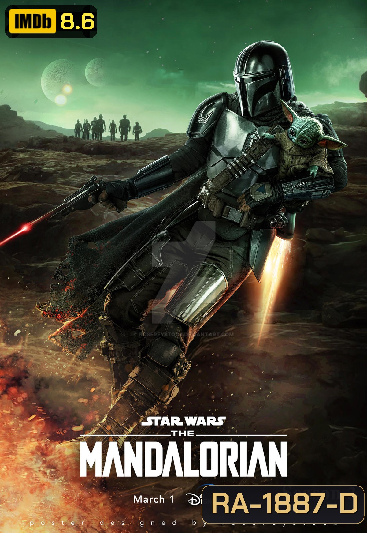 The Mandalorian Season 3 (2023) เดอะแมนดาลอเรียน ปี 3 (8 ตอน)