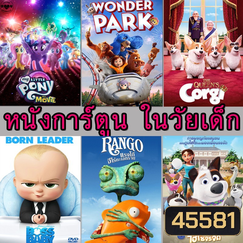  รูปที่ 1