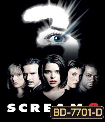 Scream 3 (2000) หวีดสุดท้าย นรกยังได้ยิน