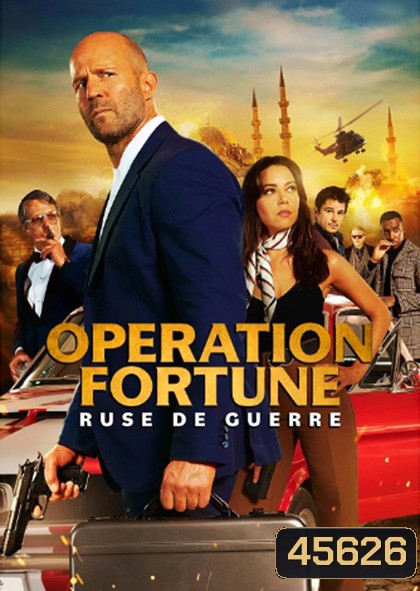 ปฏิบัติการระห่ำ โคตรคนฟอร์จูน Operation Fortune: Ruse de guerre (2023)