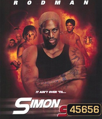 Simon Sez (1999) ไซม่อน เซ็ซ พยัคฆ์สายลับ