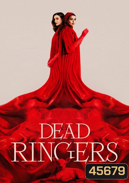 Dead Ringers (2023) แฝดมรณะ Mini Series 6 ตอน