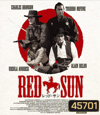 Red Sun (1971) ตะวันเพลิง