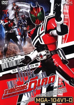 Masked Rider Decade Vol. 1 มาสค์ไรเดอร์ ดีเคด 1