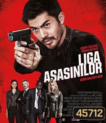 Assassin Club (2023)