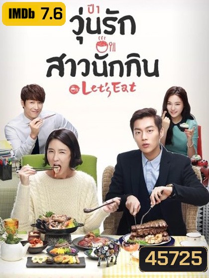  รูปที่ 1