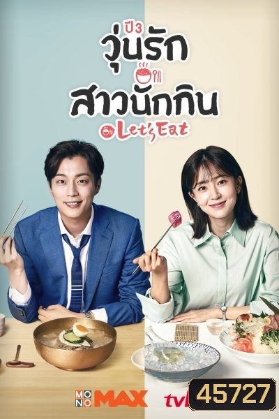  รูปที่ 1