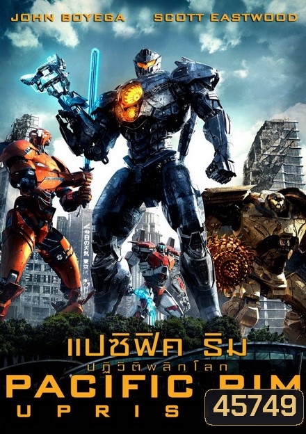  รูปที่ 1