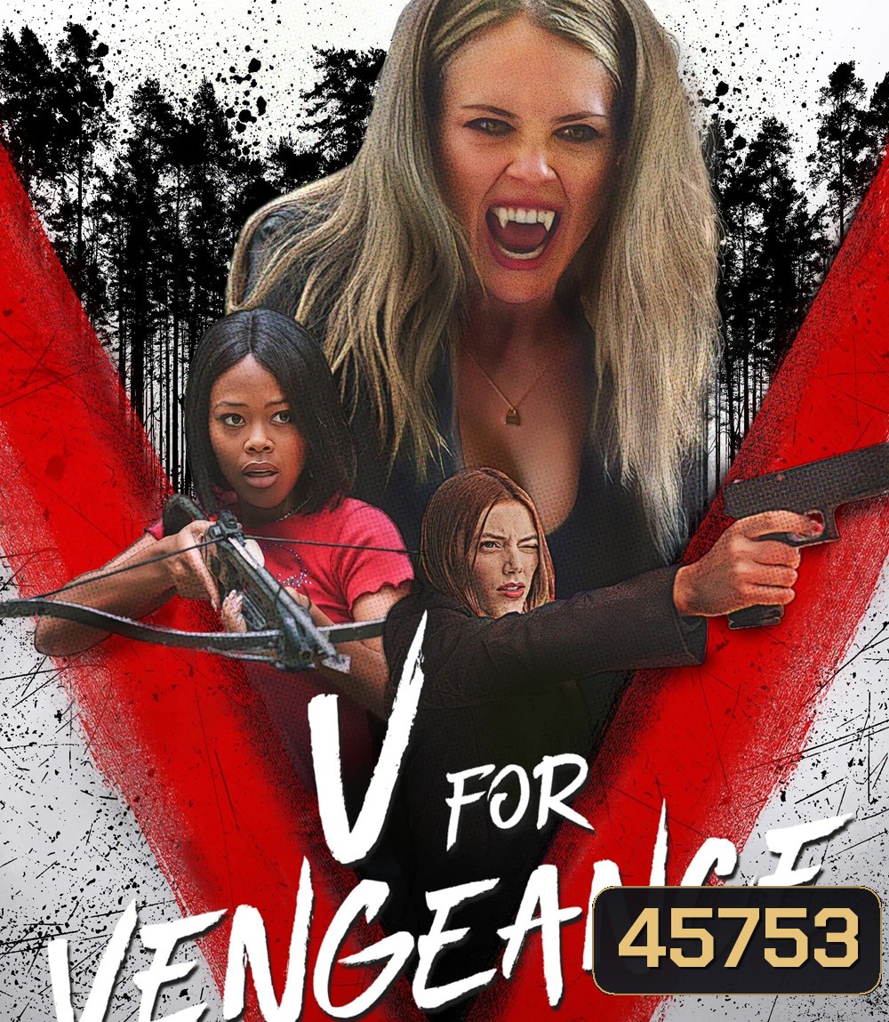 แผนแก้แค้น (2022) V for Vengeance