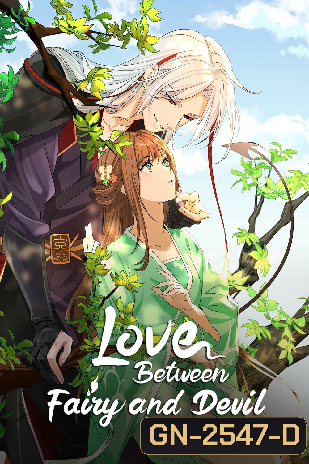 Cang Lan Jue (Love Between Fairy and Devil) ของรักของข้า (ตอนที่ 1-24 จบแล้ว)