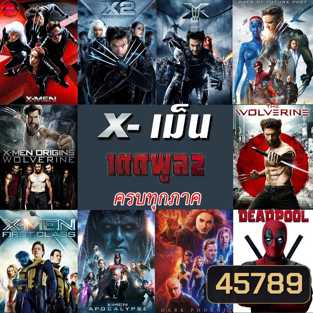  รูปที่ 1