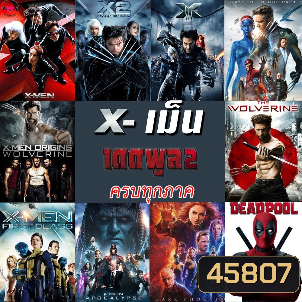  รูปที่ 1