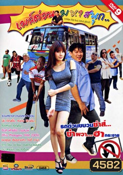  รูปที่ 1
