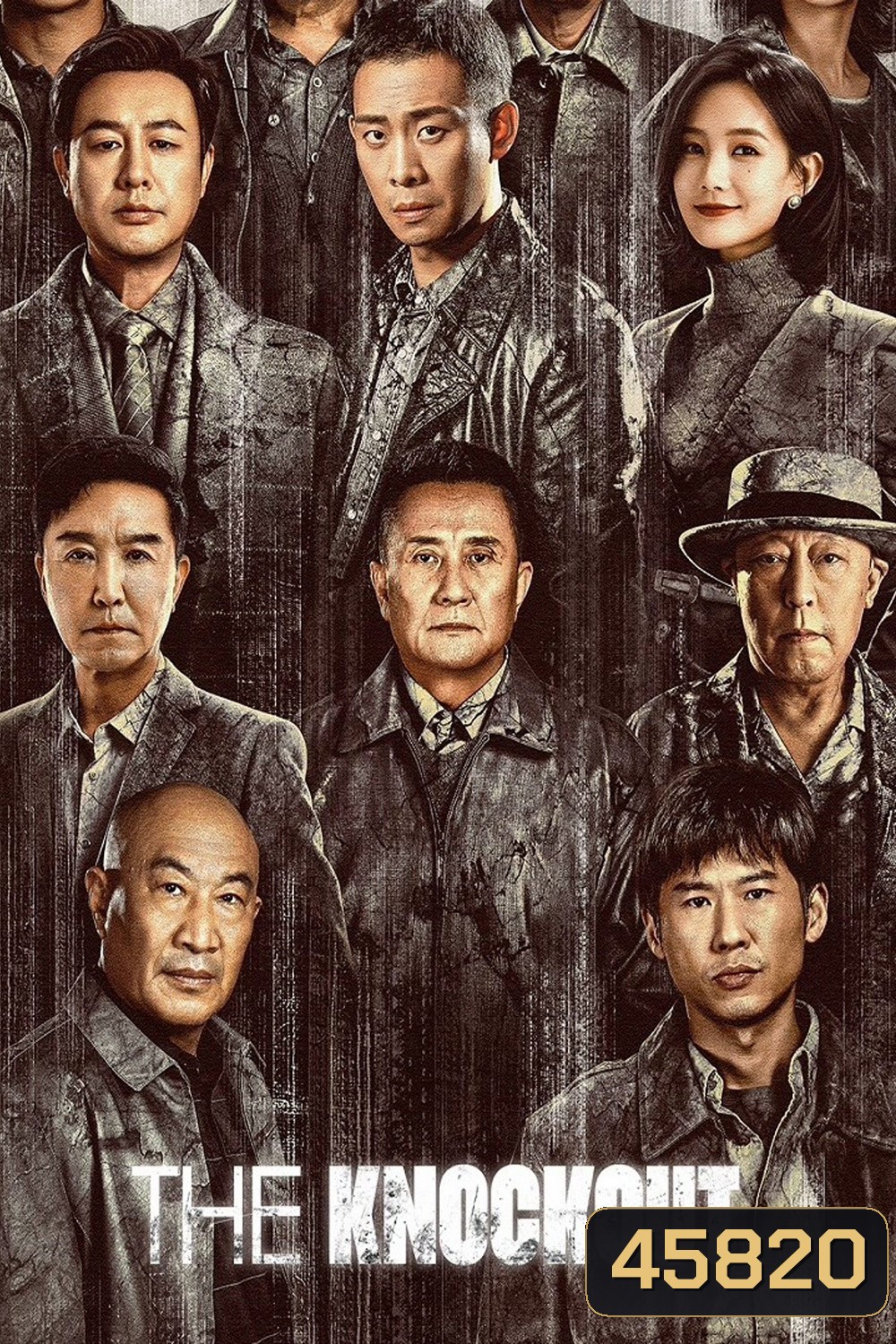 The Knockout (2023) 39 ตอน