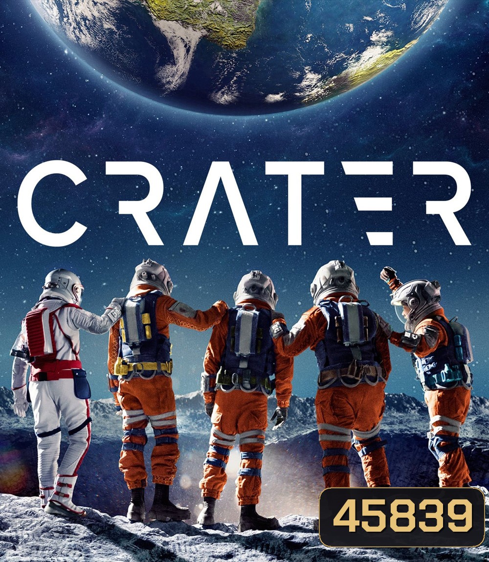 Crater (2023) เครเตอร์