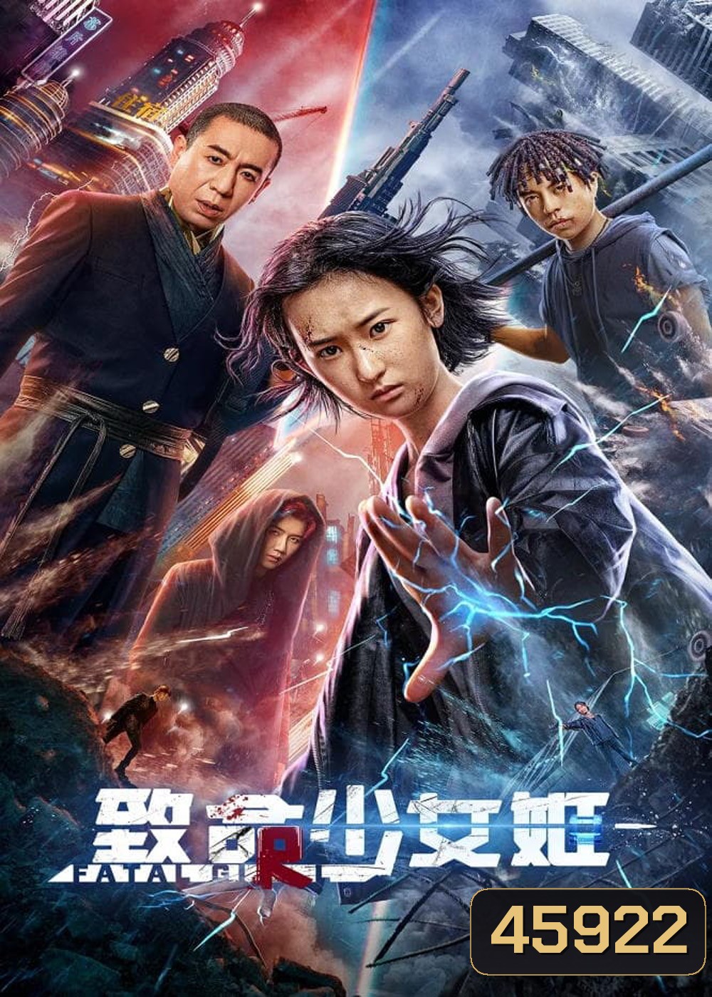 Revenge Girl (2022) เกิร์ล สวยมรณะ