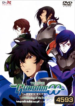 Mobile Suit Gundam OO The Movie: A Wakening Of The Trailblazer โมบิลสูท กันดั้ม ดับเบิ้ลโอ เดอะ มูฟวี่: การตื่นของผู้บุกเบิก