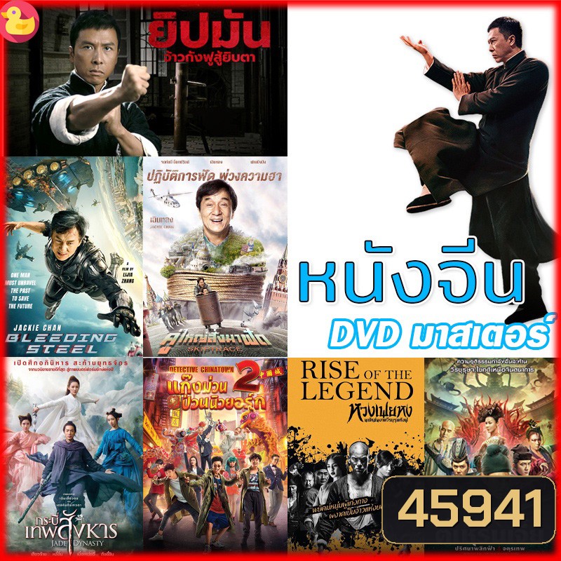  รูปที่ 1