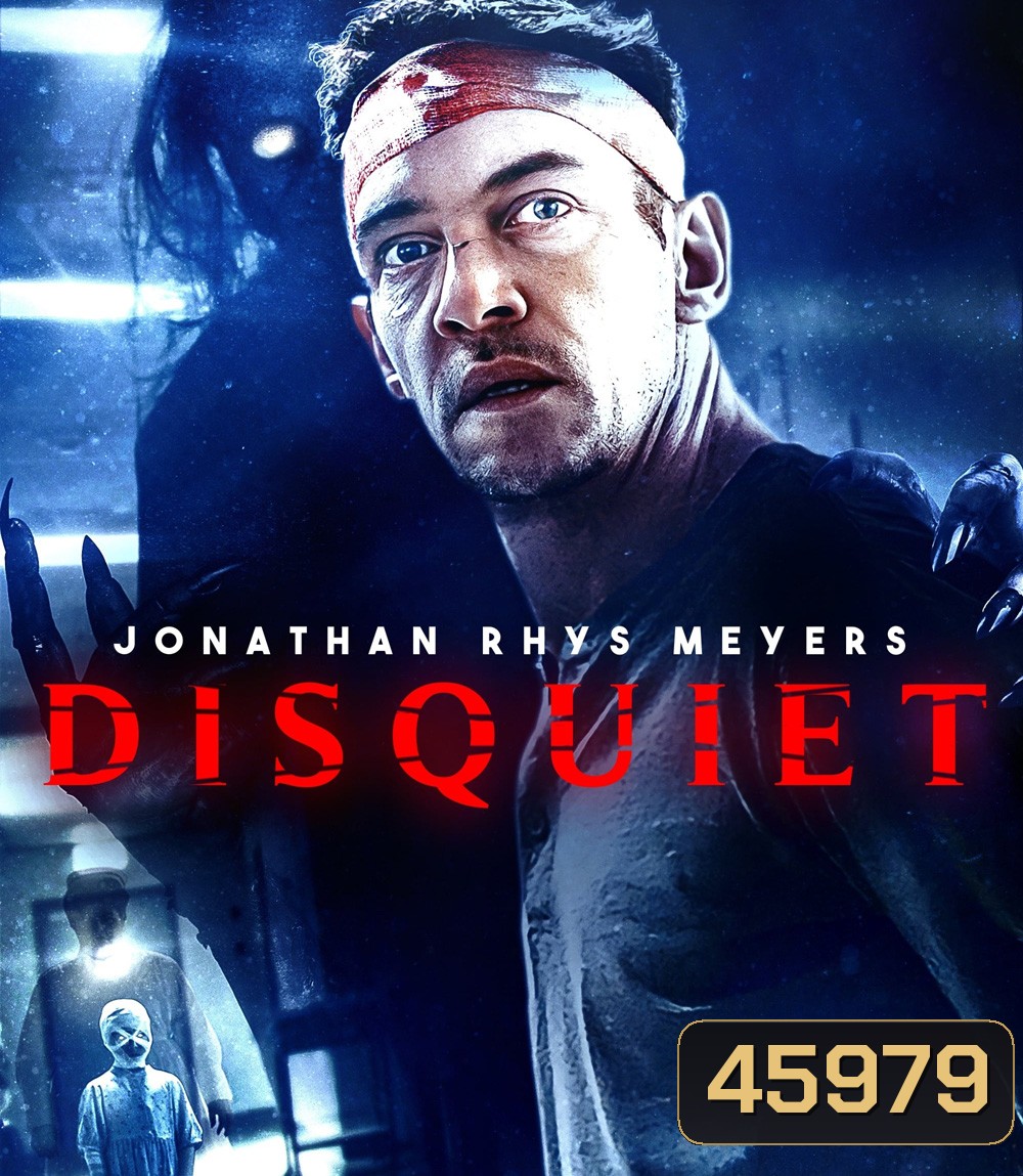 Disquiet (2023)